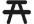 ሽርሽር